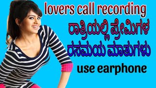 lovers call recording Kannada @NaturalEntertainer