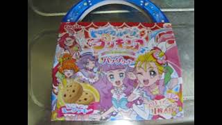 フルタ製菓　プリキュアバッグクッキー(トロピカル～ジュ！プリキュア)シール付き～気になったので購入・開封してみた！？～