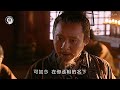 漢武大帝38：后宮欲借漢武帝，除去政敵，竇嬰無奈自爆有先帝密詔 影视 影视解说 剧情 剧情片 人性