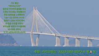 바다에서 바라본 거가대교 입니다.... It's Gagadaegyo Bridge from the sea.