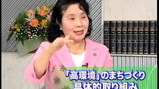 三鷹市テレビ広報「みる・みる・三鷹」第277回（2008年1月1日号）