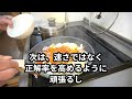 【50代主婦】パートの面接に見事に落ちてしまいました・・私のどこがいけなかったのでしょうか・・通帳の残高、貯蓄額を増やすために出た行動でしたが・・【まり子のvlog】