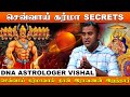 செவ்வாய் தோஷம் நீங்க சனியை Activate பண்ணுங்க  | DNA ASTROLOGER Vishal | Irai Thedi