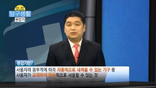 안전탐구생활 제2회(진행:김유정 아나운서,이용원 대표) 사회안전방송 SafeTV