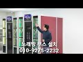 코인노래방 부스 동전노래방 부스 설치 전화번호