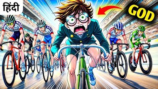 Onoda is Unaware of His Legendary Cycling Skills That Surpass Every Other Cyclist Explained In Hindi