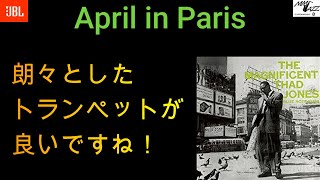 別冊MMJazz ＃137 April in Paris (Thad Jones) 朗々と鳴るトランペット　良いね