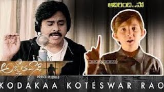 Kodaka Koteswara Rao Song Sung By Poland Kid | Agnyaathavaasi Songs | Pawan Kalyan | Trivikram |