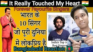 Top 10 best Indian singers all time reaction | Arijit singh | Kumar sanu | Babgladeshi reaction |