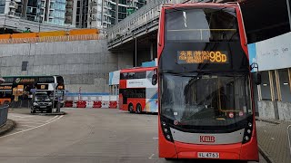 【康城特快】Hong Kong Bus KMB 98D ATENU1425 @VL4763 LOHAS Park Station 🍆Tsim Sha Tsui East 九龍巴士 康城站🍆尖沙咀東