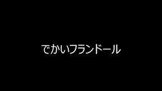 不思議の幻想郷TODR　ネタ動画詰め合わせ