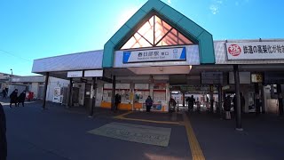 駅散歩　東武鉄道 春日部駅を歩く　スカイツリーライン（伊勢崎線）、アーバンパークライン（野田線）