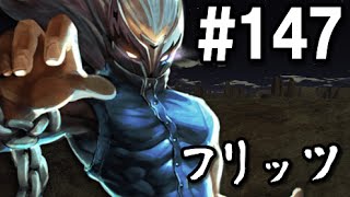 【無課金】インペリアルサガ実況part147【byとぐろ】