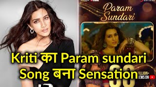 Kriti Sanon starrer song Param sundari becomes a sensation