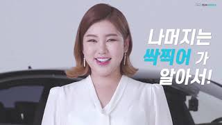 싹찍어 블랙박스로 교통안전 예방하세요!