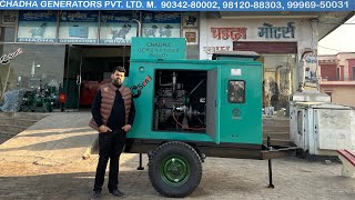 30kva Generator | Silent DG Generator | Chadha Generator | Tata Generator | Diesel Generator