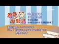 恩點敲敲話 12月31日 見若有喘氣的都著謳咾耶和華 莊証評牧師