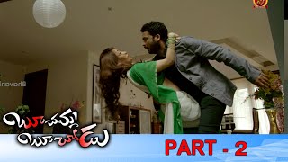 Boochamma Boochodu Telugu Full Movie Part 2 | Sivaji | Kainaz Motivala | Brahmanandam