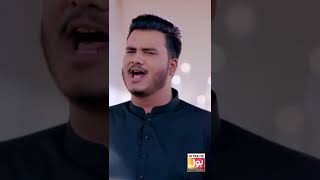 Ramazan Mein BOL OST | Mujadid Amjad Sabri  #Shorts #YoutubeShorts