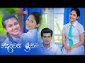 deweni inima episode 302 03rd april 2018