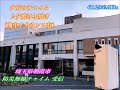 【受信】埼玉県朝霞市「夕焼け小焼け」埼玉音楽放送（曲中アナウンス有）防災無線チャイム