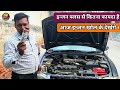 Engine Flush kitna kamyab hai Engine khol ke dekhenge । Hyundai car