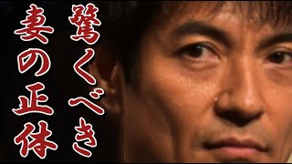 沢村一樹の壮絶すぎる生い立ちと妻の正体に驚きを隠せない！『男爵』の異名を誇るイケメンのある奇妙な言動の違和感とは？