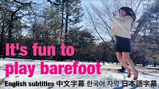 Barefoot in Snow Forest （Kyoto ,Japan）裸足で雪遊び