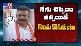 Telangana MLC ఎన్నికల్లో పోస్టుల భర్తీపై చర్చ - TV9