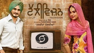 ਟੈਲੀਵਿਜ਼ਨ - Kulwinder Billa | Mandy Takhar | New Punjabi Movie | Latest Punjabi Movies 2018 | Gabruu