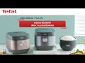 เคล็ดลับหุงข้าวอร่อยด้วยหม้อหุงข้าว Tefal Delirice Plus รุ่น RK776 หม้อหุงข้าวที่หนาที่สุด จาก Tefal