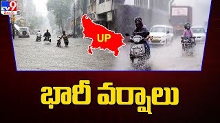 ఉత్తర భారతదేశంలో భారీ వర్షాలు | Heavy Rains In North India -TV9