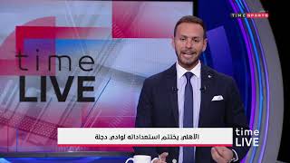 time live - حلقة الثلاثاء مع ( يحيى حمزة ) 10/12/2019 - الحلقة كاملة
