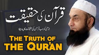 The Truth about the Qur'an - Molana Tariq Jameel Latest Bayan 15 August 2020