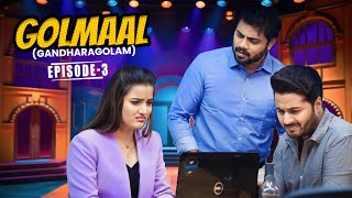 Golmaal ( Gandharagolam ) | S1 - EP03 | Siri Hanmanth | Hindi Dubbed - Web Series | ButterFly Series