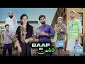 LA ILAAJ MARZ | Baap ki Ghalti | Bwp Production