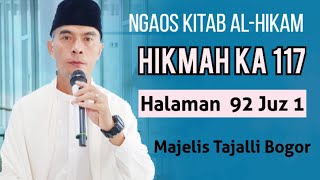 Kitab Al-Hikam || Hikmah ka 117 || Halaman  92 Juz 1