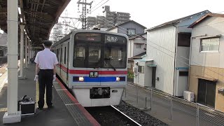 京成高砂駅　始発　普通　西馬込　入線から発車まで