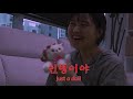 the curse of the cat doll 【the horror ep.01】 eng sub