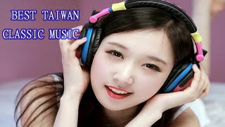 超好聽的👍 經典台語舞曲連串 台語懷舊老歌伴舞 Best Taiwan Classic Music