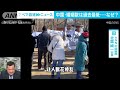 【解説】中国・婚姻数半減の中…結婚博覧会開幕！目玉は？ ann中国総局・北里純一記者【abema news】 2023年6月22日