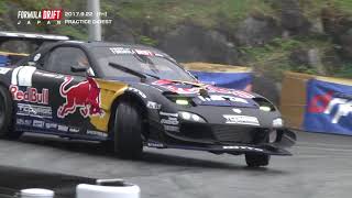 FORMULA DRIFT JAPAN Rd.4 OKUIBUKI MOTOR PARK PLACTICE DIGEST