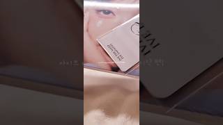 (3편) 아이브 empathy 앨범깡! #아이브 #앨범깡 #empathy #unboxing #덕질 #ive #다이브 #포카 #알고리즘 #새싹