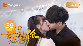 [ENG SUB] FULL《甜蜜的你 My Precious》EP39：沈觅当众说出身份真相 | #黄子韬 #王鹤润 | “月老狗狗”相助宠物医生的恋爱 | MangoTV Drama