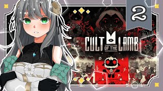 わたくしが、カルト教団の祖『CULT OF THE LAMB』#2【#新人vtuber  / コスモ・オリミア】