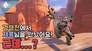 [ZUNBA] 경쟁전을 돌렸는데 제홍님을 만났어요! 근데...? 준바 66번 국도 자리야 플레이! (zunba Route 66 zarya play)