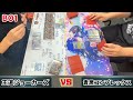 【デュエマ】王道ジョーカーズ vs 青黒コンプレックス非公式大会 決勝戦【対戦動画】