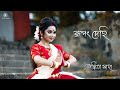 RUPANG DEHI JAYANG DEHI | MAHALAYA | DURGA PUJA Dance Cover By ANKITA | 2021 |