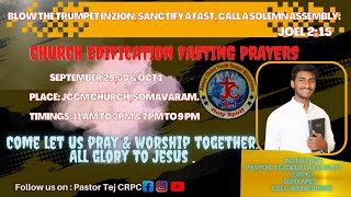 ఉపవాస కూడిక || Fasting prayer || Pastor Tejdeep || 29/09/2022 || Suryapet || somavaram ||