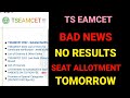 TS EAMCET 2022 SEAT ALLOTMENT|#tseamcet2022 #tseamcet2022_seatallotment